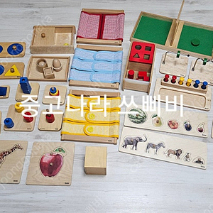 니엔후이스 몬테소리 토틀러 교구 에센셜 및 전체