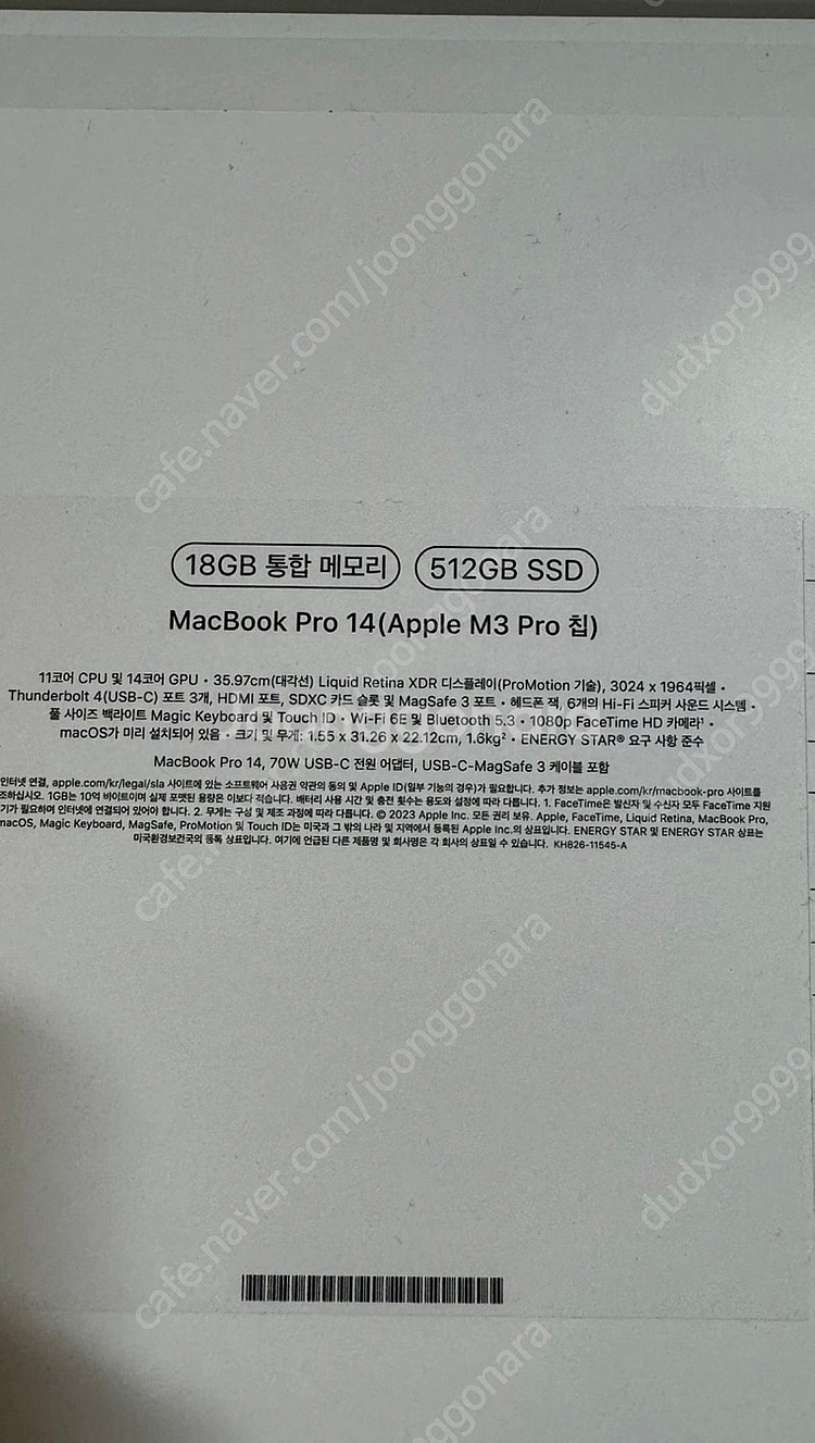 애플 맥북프로 맥프로 m3 pro 14인치 11코어/1...--3