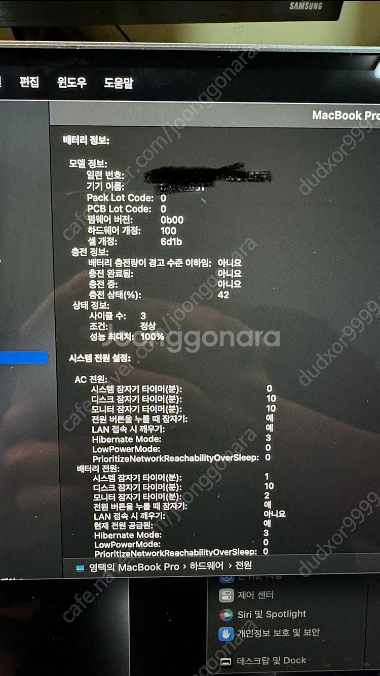애플 맥북프로 맥프로 m3 pro 14인치 11코어/1...--5