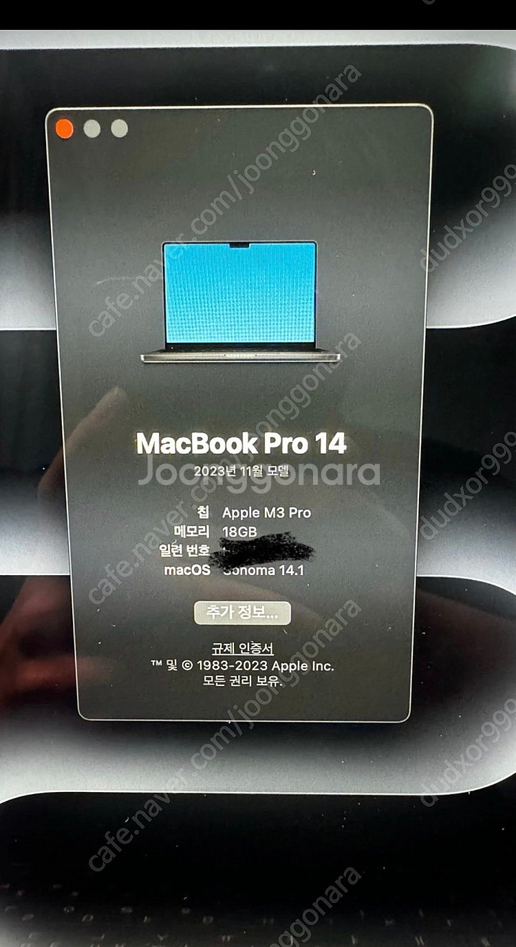 애플 맥북프로 맥프로 m3 pro 14인치 11코어/1...--6