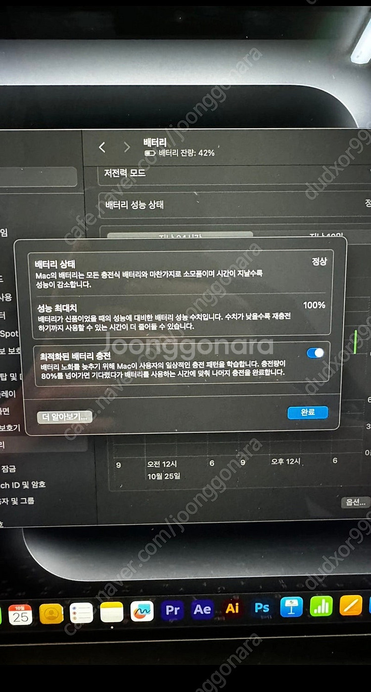 애플 맥북프로 맥프로 m3 pro 14인치 11코어/1...--7