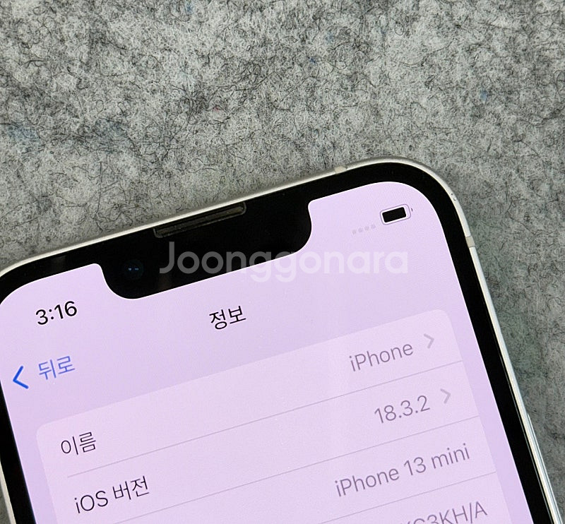 (자급제)아이폰13미니 512G 스타라이트 미파손S급 ...--4