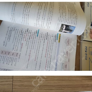 전한길 2025 한국사 기본서, 기출