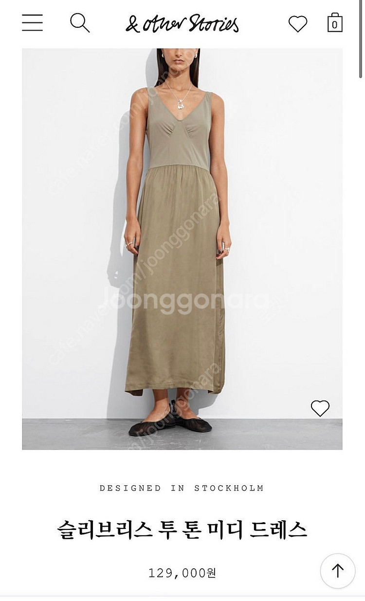 앤아더스토리즈 슬리브리스 투톤 미디 드레스 (그레이 브라운) 34사이즈--4