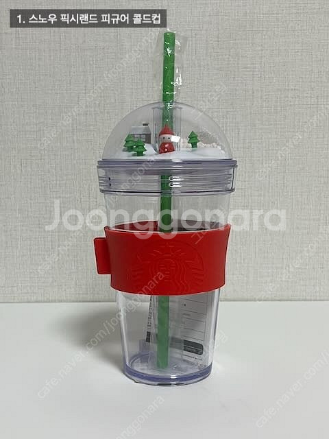 스타벅스 텀블러 MD 정리합니다! (피규어 콜드컵, 글...--6