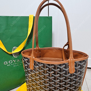 고야드미니앙주(정품)