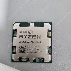 7800x3d 팝니다