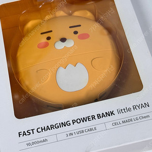 카카오프렌즈 라이언 보조배터리 10000mAh