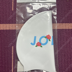 졸린수모 로지