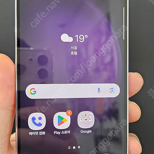 갤럭시S23 S911 256G 상태굿 라벤더 34만 인천 부평