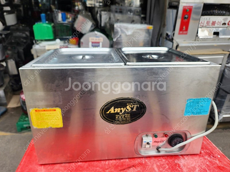 [판매] 전기 중탕기, 자동 워머기, 중탕기, 짜장 워...--0