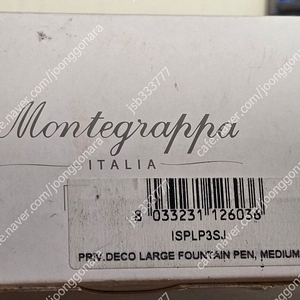 몬테그라파 비Montegrappa Privilege Deco Pearl Grey Resin Large 만년필 - 미디엄 닙.,비스콘티 visconti 한정판 만년필 미사용 팝니다