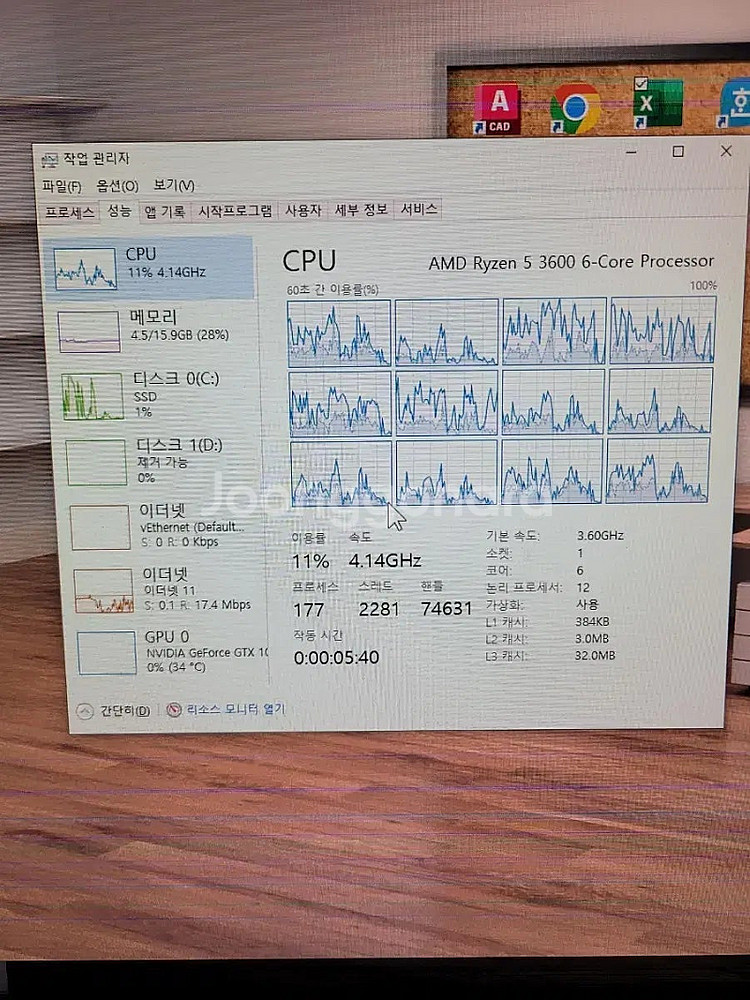 AMD 3600, GTX 1050 ti 완본체--0