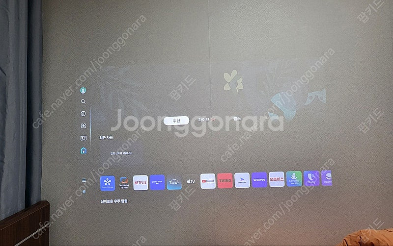 삼성 프리스타일2세대 신동급--0