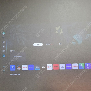 삼성 프리스타일2세대 신동급
