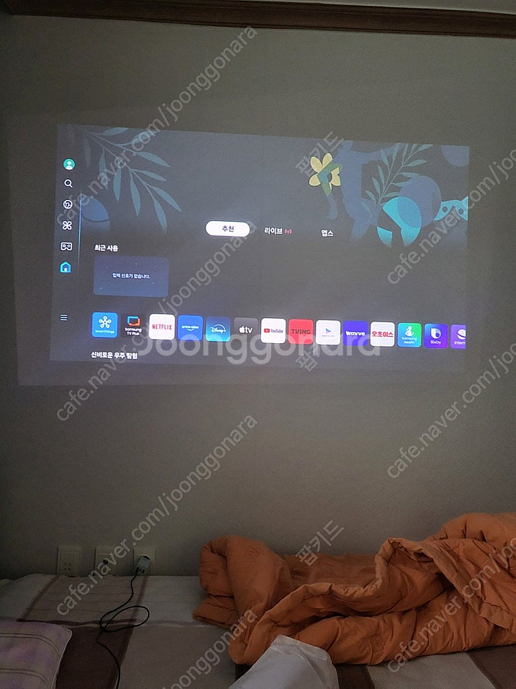 삼성 프리스타일2세대 신동급--5