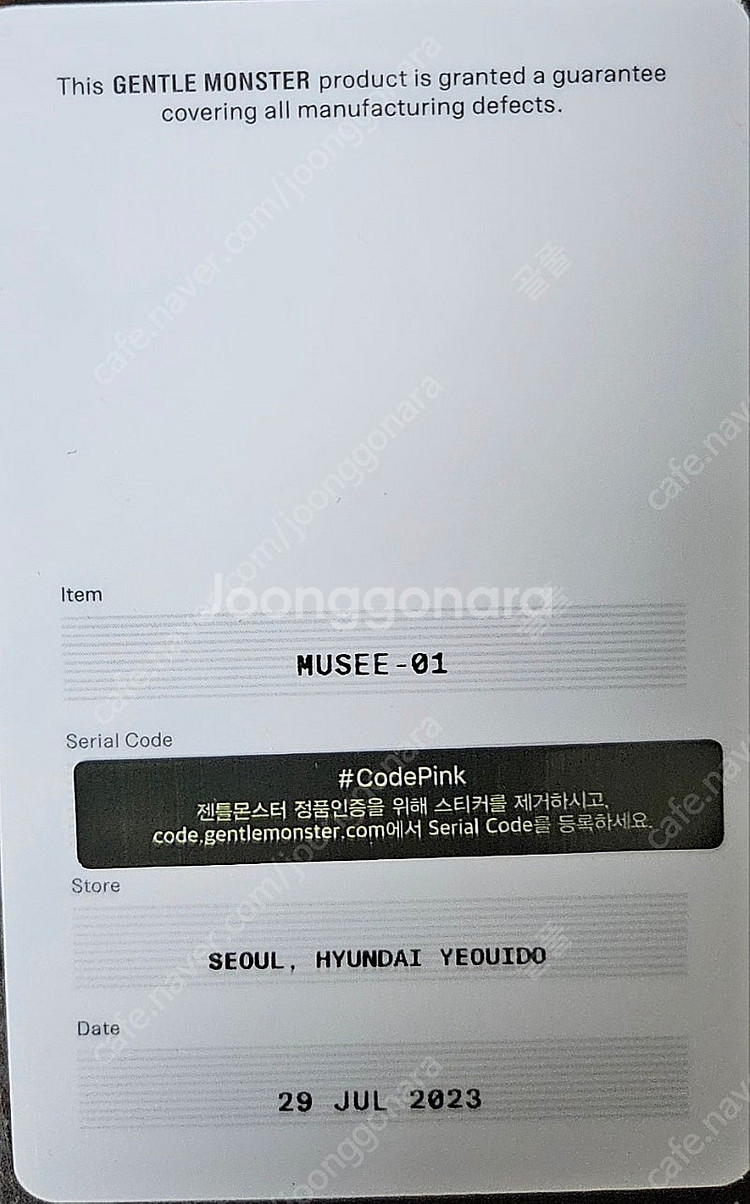 젠틀몬스터 뮤지 01 선글라스 반값택포--3