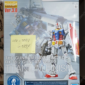 반다이 건프라 MG RX-78-2 퍼스트 건담 3.0 티타늄 피니쉬 퍼건 티피 미개봉 신품 밀봉 새제품