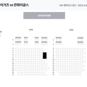 (!! 좌석사진 O !!) 6/6(금) 광주 KIA vs 한화 단석, 4연석 양도