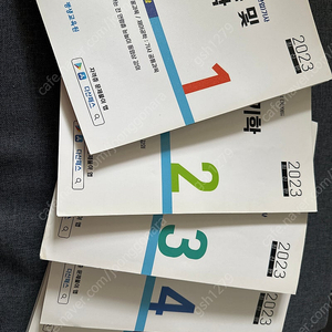 2023 다산에듀 전기기사 필기교재(택포7)