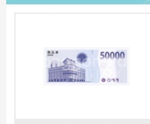 신세계 상품권 5만원--0