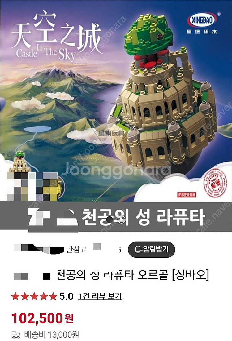 수원역 근방 레고,브릭--1