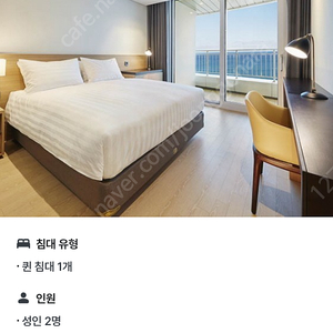 강릉 스카이베이 경포 호텔 (2025.07.06-07)