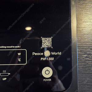 인덕션 PW-1300