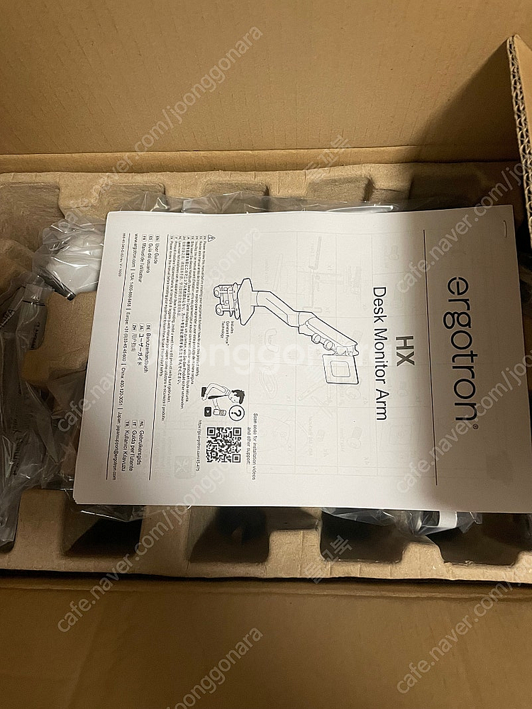 어고트론 HX 대형 모니터암 화이트 새제품--0