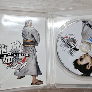 용과같이 켄잔 일본판 ps3 택포