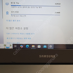 삼성노트북 판매