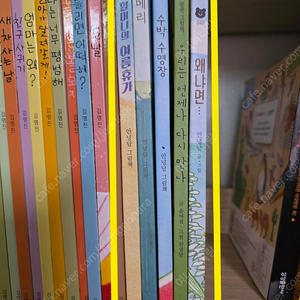 안녕달 그림책 5권 ( 수박수영장 포함 5권)