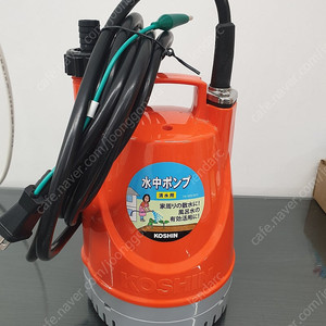 고신 전기 전동 소형 워터 펌프 (25mm YK-525 AC-100V 60Hz) 거의 새제품 택포 5만