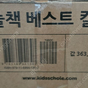 키즈스콜레 오늘책 베스트 컬렉션