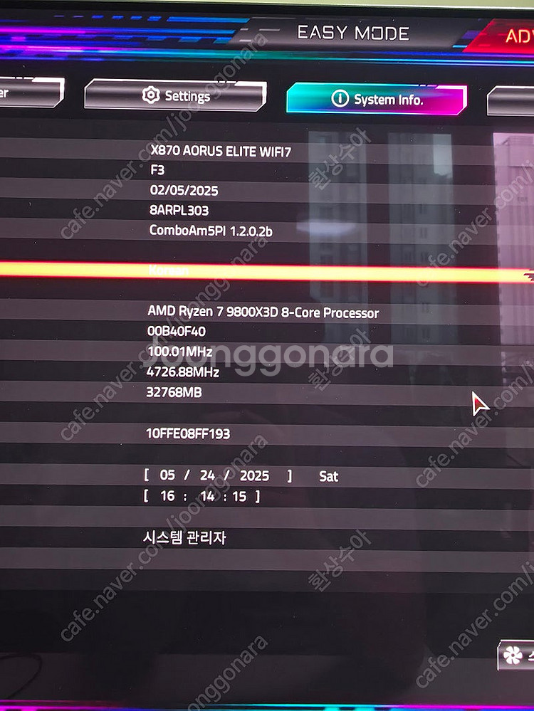 9800x3d + RTX 5080 완본체 팝니다.--0