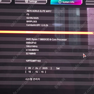 9800x3d + RTX 5080 완본체 팝니다.