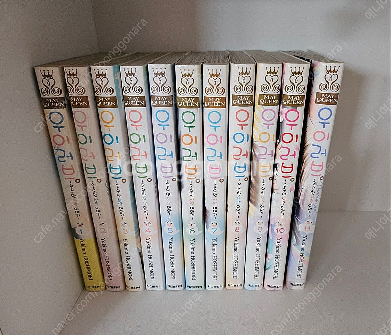 (판매/만화책/중고)그놈에게바치는장미/나의짐승남/더블프...--6