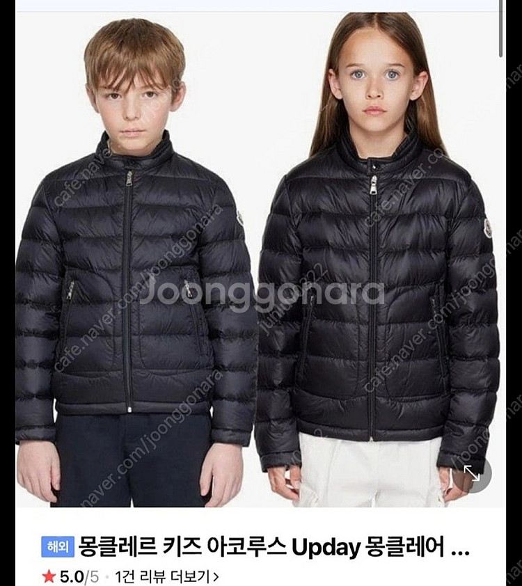 몽클레어키즈 아코루스6y--0
