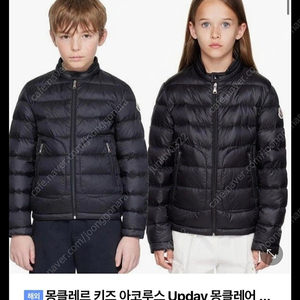 몽클레어키즈 아코루스6y