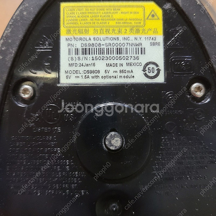모토로라 하이브리드 바코드리더기 DS9808--3