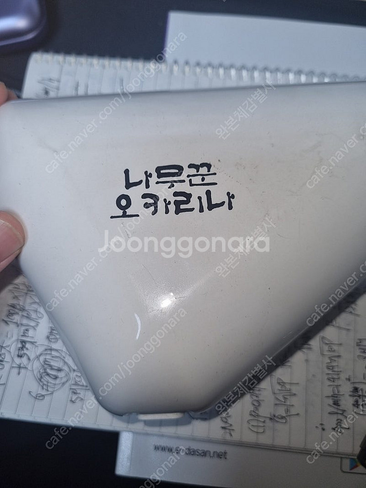나무꾼 오카리나 알토c 고급형 판매합니다--2