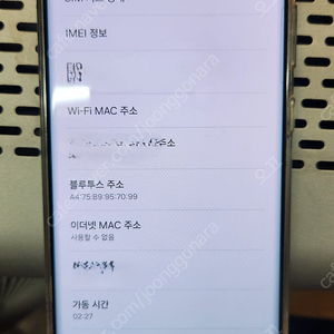 s23울트라 화이트 512 팝니다.