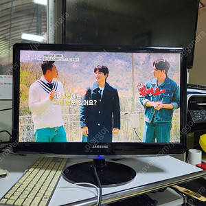 24인치 티비모니터 삼성B2430HD티비모니터