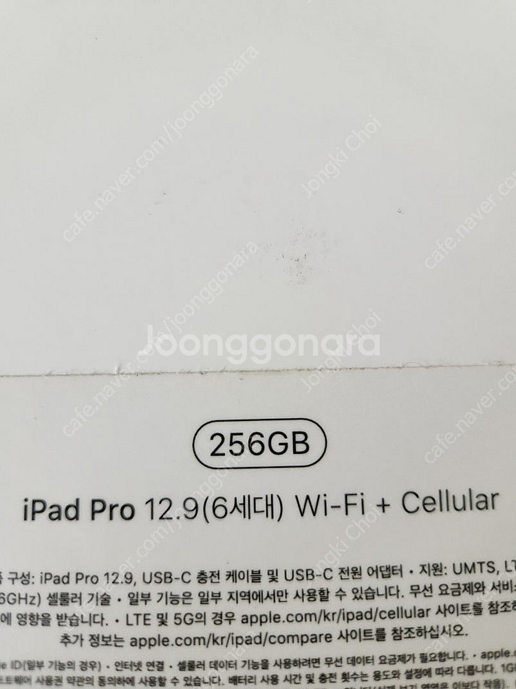 (대구) 아이패드 프로 6세대 12.9 M2 셀룰러 판...--0