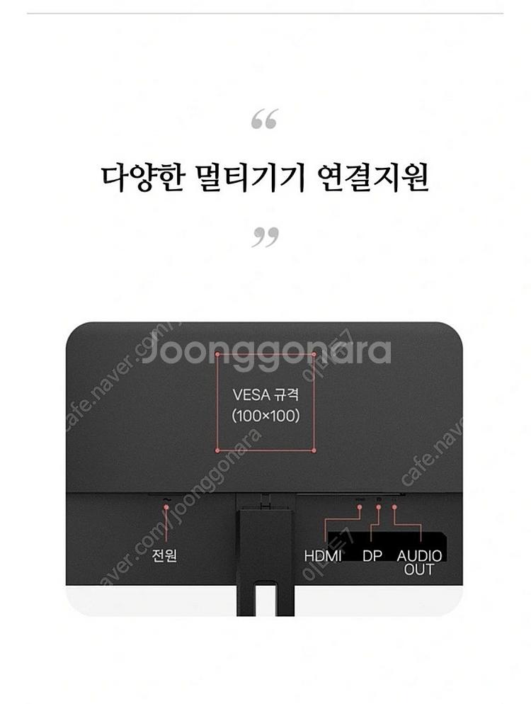 알파스캔 AOC Q27E3S2 QHD 27인치 모니터--3