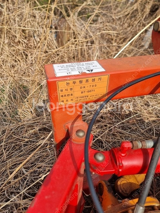논두렁조성기 판매합니다--0