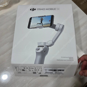 오즈모 se판매합니다