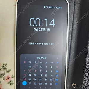 갤럭시 scr01 모바일 라우터