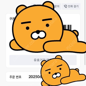 gs25 2천원권 판매해요 1700원