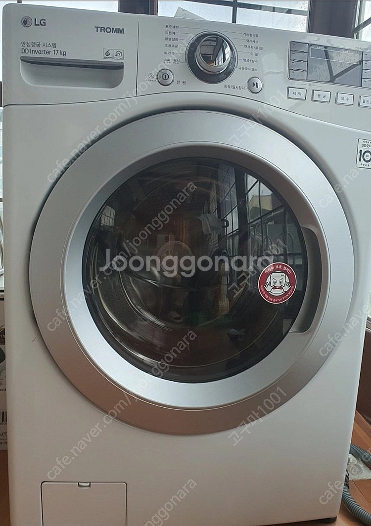 LG 트롬 17kg 세탁기 F17WDST--0
